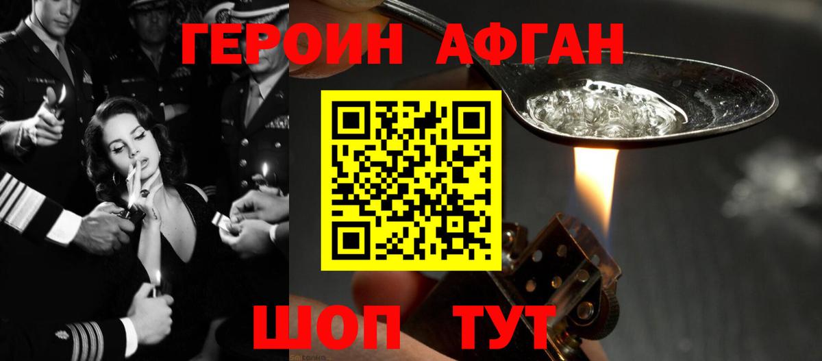 Можайск  КОКАИН  ТГК  Гашиш  ГАШИШ  Вход с VPN  МЕФ кристаллы 