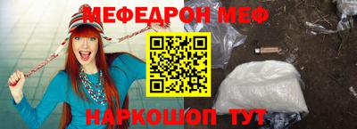 винт Волгодонск