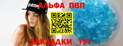 гидропоника Волжск
