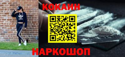 мефедрон VHQ Волжский