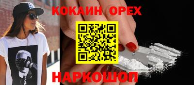 мефедрон VHQ Волжский
