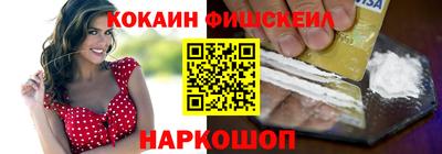 винт Волгодонск