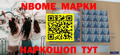 мефедрон VHQ Волжский
