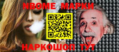 винт Волгодонск