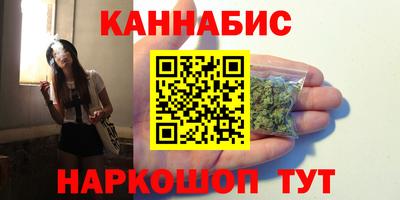 винт Волгодонск