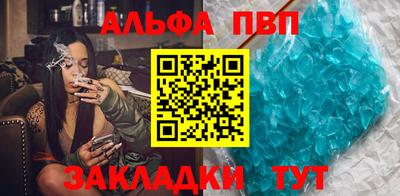 винт Волгодонск