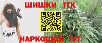 винт Волгодонск