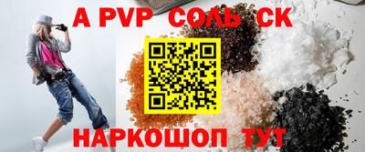 гидропоника Волжск