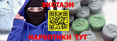 гидропоника Волжск