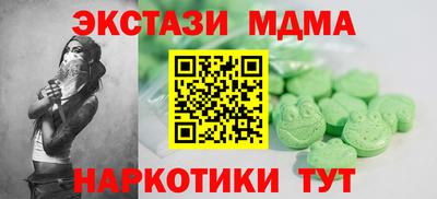 мефедрон VHQ Волжский