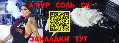 мефедрон VHQ Волжский