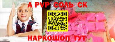 мефедрон VHQ Волжский