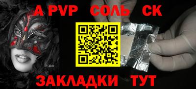 мефедрон VHQ Волжский