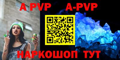 мефедрон VHQ Волжский