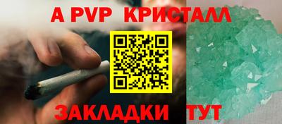 винт Волгодонск