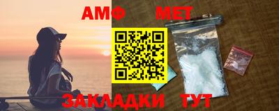 мефедрон VHQ Волжский