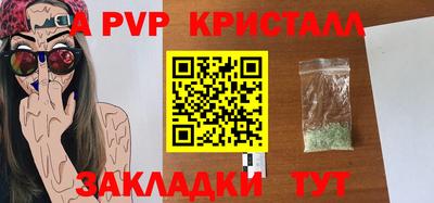 мефедрон VHQ Волжский