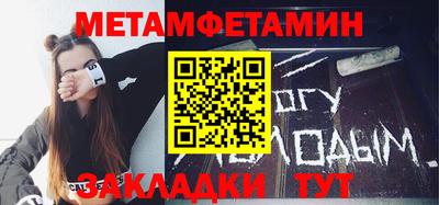 гидропоника Волжск