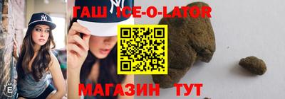 винт Волгодонск