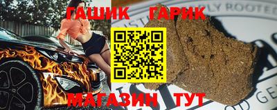 винт Волгодонск