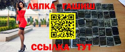 гидропоника Волжск