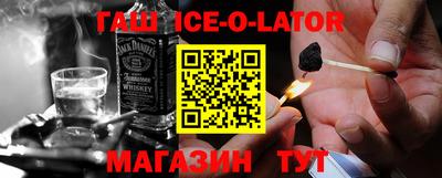 метамфетамин Гагарин