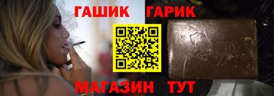 винт Волгодонск