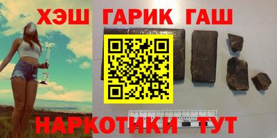 трава Гай