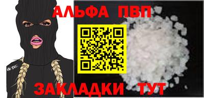 винт Волгодонск