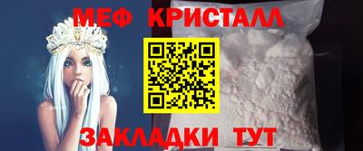 винт Волгодонск