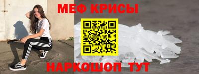 мефедрон VHQ Волжский