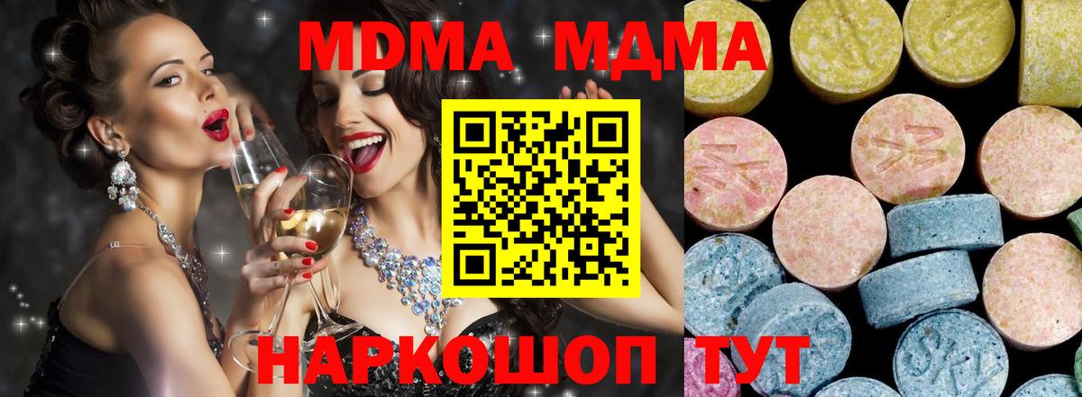 MDMA VHQ Можайск