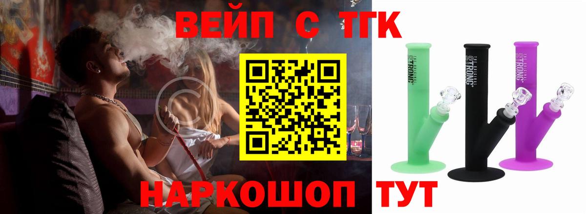 Можайск  Дистиллят ТГК THC oil  blacksprut как войти  ТГК Wax  Вход с VPN 